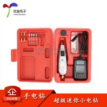 Mini small electric drill Schlitter flashlight drill Mini grinding machine Youxin Electronics