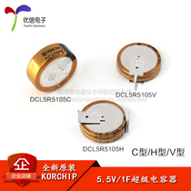 Original Farah Capacitor 5 5V 1F DCL5R5105 C Type H V Super Capacitor
