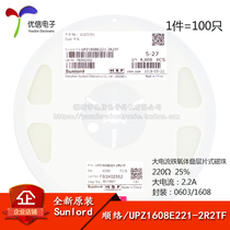  0603 SMD beads 220R 220 Ohms 25% high current 2 2A UPZ1608E221-2R2TF
