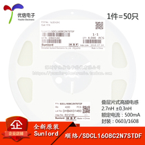  0603 SMD high frequency inductance 2 7nH±0 3nH500mA SDCL1608C2N7STDF 50pcs