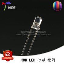 3MM F3 round head LED colorful slow flash LED light emitting diode light (10)