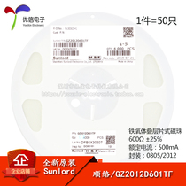   0805 SMD magnetic beads 600R 600 Ohm ±25% 500mA GZ2012D601TF