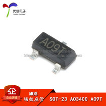  (Youxin Electronics)SMD SOT-23 AO3400 MOS Field effect transistor 2 5A(20 pcs)