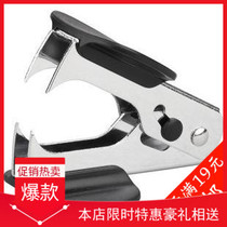Deli 0231 Stapler No 12 Standard Stapler Stapler Stapler Puller Financial Office use