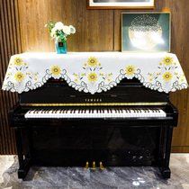 Modern minimalist piano cover half cover new piano towel dust cover Nordic embroidery embroidered piano cloth cover cloth cloth