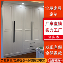 Shenzhen Dongguan Hong Kong whole house custom solid wood furniture custom-made whole wardrobe tatami bed bookcase original oak