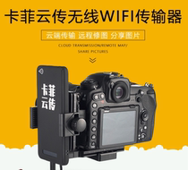 Kafei cloud Biography-suitable for live wedding news of event and conference Photos