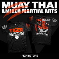 Muay Thai Hall UFC integrated fighting training suit Sanda quick-dry T-shirt MMA fighting Muay Thai fitness breathable short sleeve