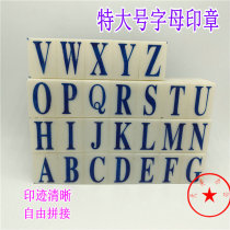 Aosheng extra large 26 English letter A- Z chapter digital chapter high 2 9cm movable type number seal