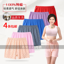 Increase in code middle-aged Aged flower underpants All cotton loose flat angle pants female Mom pure cotton High waist shorts Four corner pants head
