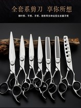 Imported Xuan Jupiter Jungle Leopard haircut hair scissors Flat fat incognito tooth cut hair stylist special set