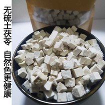 Wild Poria Cocos Yunnan specialty 500g Chinese herbal medicine white poria can be paired with jujube seed Poria powder block sulfur-free