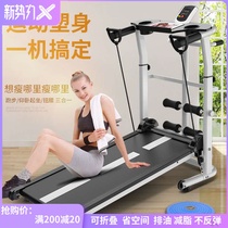 Treadmill household small weight loss lazy multi-function ultra-quiet indoor walking machine unisex easy to fold