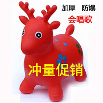 Inflatable horse childrens toy jumping horse thickening jumping deer environmental protection baby riding music horse and sheep corner ball
