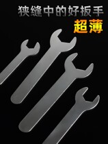 Ultra-thin small 12 single head 10mm8mm wrench thin 14 wrench 13 wrench open tool 17m19