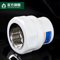 Carbon steel pipe fittings PPR20 4 minutes 25 6 points 32 internal wire direct ppr internal teeth straight fitting water pipe fittings