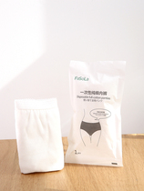 Disposable Pure Cotton Briefs Female Summer Thin all cotton Sterilized Moon travel portable postpartum maternal big code free of washing