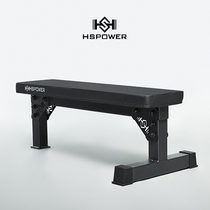 Hansu sports dumbbell stool Commercial fitness professional flat stool Professional bench press bird stool Household flat stool