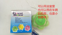 Special offer Japanese flower Bathroom radio AM FM radio Waterproof radio External sound Radio Lantern