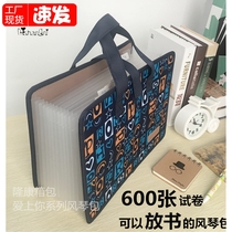 Fall in love with you Korean Oxford cloth student multi-layer folder test paper classification storage bag portable insert organ bag a4