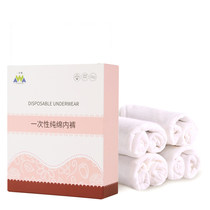 Disposable Underwear Pure Cotton Female Shorts Paper Underwear Travel Postnatal Maternal Month Child Travel Business Supplies