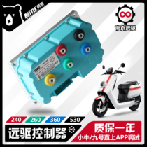 Calf Nanjing Far Drive 72360 controller N1S U U2 M2 modified 485 special 240 9 straight 260