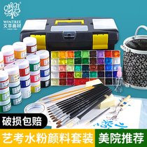 Wen Cui gouache pigment set 24 color 42 color canned art students special student drawing beginner toolbox