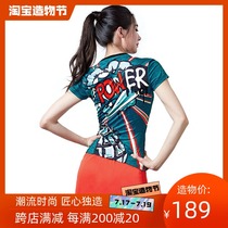 Badminton suit womens suit Short-sleeved top quick-drying slim fit fitness T-shirt Group purchase custom tennis game sports
