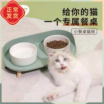 SOFTZOO new cat bowl ceramic double bowl plus high protection neck splash anti-splash pet food bowl water bowl canned bowl