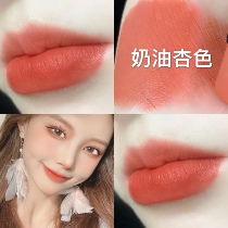 Cream apricot-colored lipstick peach nude velvet matte niche brand milk tea plain nude makeup white female student party