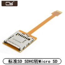 Standard SD SDHC to Micro SD TF FPC Extender microSD Card Extension Cable EP-076
