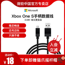 Custom version xbox one s handle data cable xbox handle cable charging cable computer data cable game data cable xbox handle cable xbox handle cable