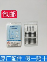 Original boxed refill is suitable for step reading machine T2 point reading pen replacement lead Original