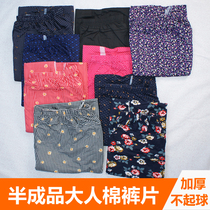 Men's cotton-padded clothing semi-finished middle-aged and elderly handmade women's cotton pants adult warm cotton pants skin shell high waist