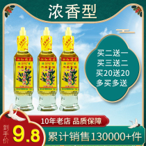 Desire of shanjiapo oil Wood ginger oil 60ml Hunan Xinhua specialties to remove fishy flavor and flavor Guizhou mountain seed oil