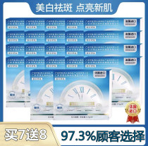 Buy 7 get 8 free (recommended by the store manager) 97 3% of customers choose