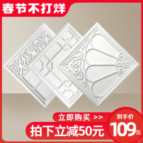 Cornett integrated ceiling LED lamp aluminum gusset plate flat panel lamp European grid embedded kitchen and toilet lamp combination mosaic