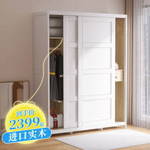 Nordic white solid wood wardrobe sliding door modern simple home master bedroom wardrobe small apartment sliding door cabinet