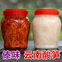 Yunnan pickled sour bamboo shoots 2kg authentic sour and spicy bamboo shoots Dehong specialty small packaging canned Dai flavor stinky bamboo shoots pickled bamboo shoots