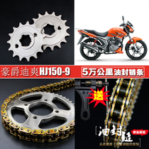  Suitable for Haojie di Shuang HJ150-9A-C oil seal chain sprocket set size tooth plate sprocket motorcycle accessories