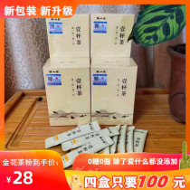 Meishan Cliff One Cup Tea Golden Flower Instant Black Tea Powder 7 Seconds Zero Sugar Low Fat 24 Bags 24g Hunan Anhua