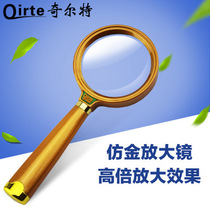 Chick Chilter imitation gold magnifying glass 60 75MM Magnifying glass 8 times 10 times QK-6005 8005