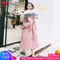 Anti-season clearance sale down jacket womens long over-the-knee slim fashion big hair collar thickened Korean version of the coat