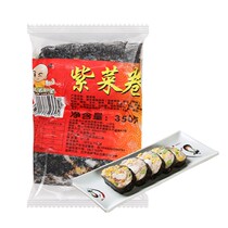 Bald Guy Union Sacred Fields Garden Purple Vegetable Rolls Port Style Refreshment Sushi Quick Quick Food Tea Restaurant 350g Bag