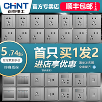 The Zhengtai Switch socket household with Type 86 dark wall silver gray with a five - hole 86 panel porous 7 M light gray