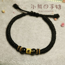 Small Bears bracelet Self-knitted rope bracelet Rope Bracelet Diy Material Bag Letter Transfer Pearl for Valentines Day