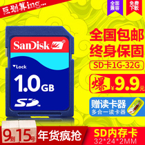 SD camera memory card 8G elderly Machine 4G SD card CCD loudspeaker 2g car memory card 1G audio tf card