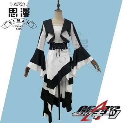 taobao agent 【Siandan Studio】Kamen Knight Geats Polar Fox COS COSPLAY clothing