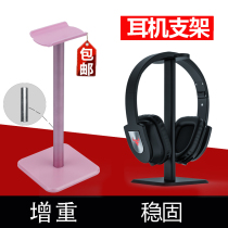 Ear rack pink head mount hanger adhesive hook aluminum alloy bracket Internet cafe computer headset display shelf