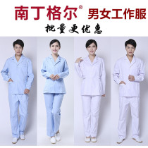 Nightingale white coat short long-sleeved split suit blue jacket male and female doctor nursing home caregiver clothing
